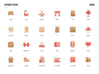 Home icons design home icons icon