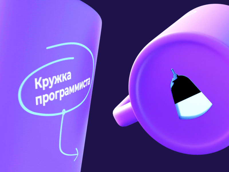 Logo for ProtoLamp animation brand branding graphic design identity logo logomachine logotype