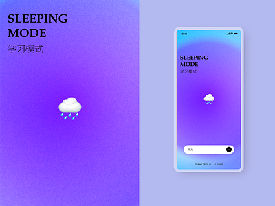 sleeping mode ux