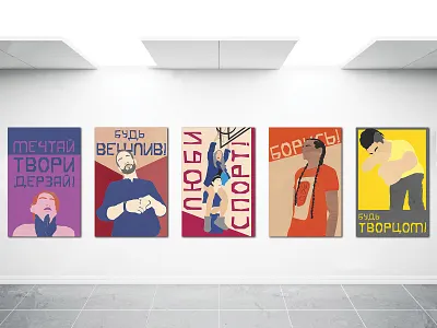 Russian Social Awareness Posters color exploration colorful cyrillic illustration illustrator minimalism minimalist minimalist illustration paper paper art paper cutout poster design posters russian social awareness texture textured illustration type design typography youth culture