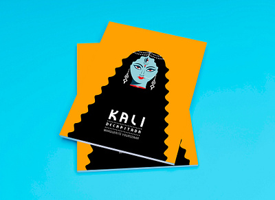 KALI design editorial graphic illustration kali logo vector