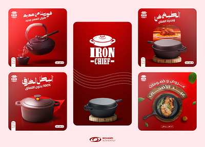 Social media designs for Iron Chief Group branding graphic design