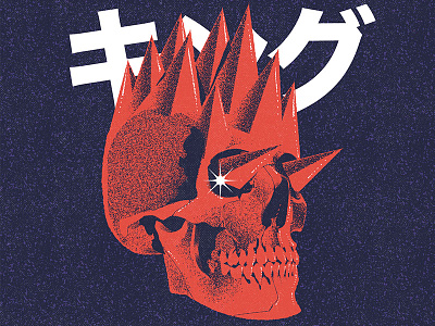 妖怪 aesthetic cartoon character design graphic design illustration lofi retro skull surreal vapor vector vintage wave