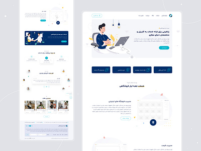 Mega Novin css design development freelance frontend frontend development html javascript react ui ui design uiux userinterface ux wordpress wordpress development