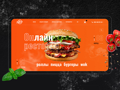 Top Food - online restaurant branding design ui ux web website