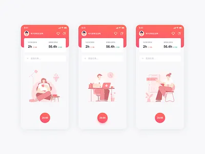 redesign app illustration ui