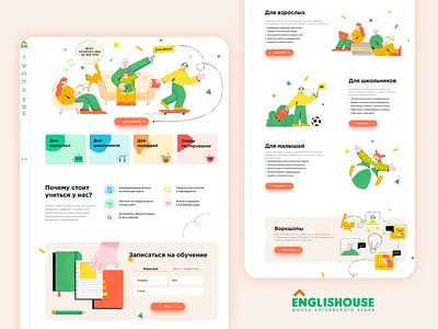 English language school website children education english illustrations language language school platform school teachers uxui website