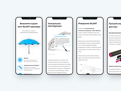 Blunt | Mobile blunt branding design homepage illustration interface landing landingpage main page typography ui umbrella webdesign website