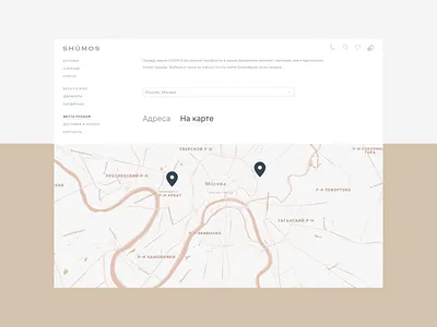 Online store design contacts ecommerce ecommerce app ecommerce shop map mobile store online store shopping