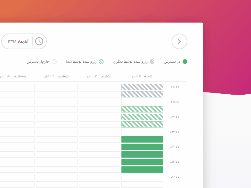 Event calendar calendar date picker design div event event calendar flex flexible jalali material persian persian calendar shamsi shamsi calendar shamsi date time picker timing ui ui design website