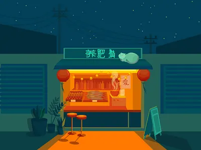 Night shop branding buisness design flatdesign illustration illustrator typography ux vector vectorart