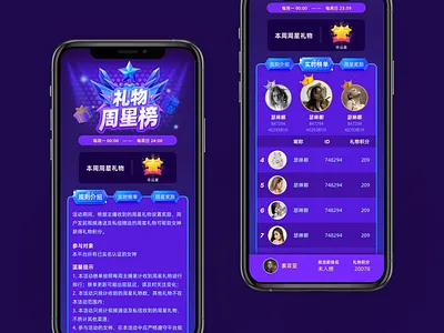 Operational Activity Design activity app crystal design gift icon illustration list operation ui ux