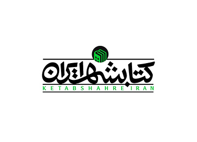 ketabshare IRAN design logo logotype typography