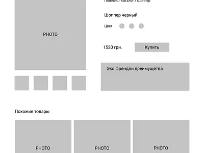 Prototype shopping card design minimal prototype prototypes prototyping ui ui ux uidesign uiux ux web