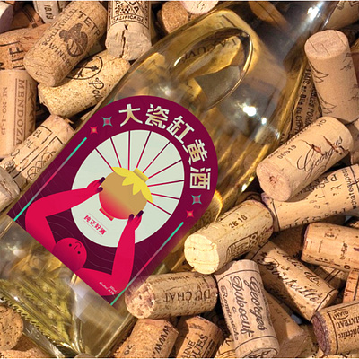Yellow Rice Wine Design art direction brand brand design brand identity branding design graphicdesign identity design logo logodesign packaging visual identity