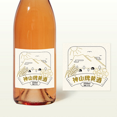 Yellow Rice Wine Design art direction brand brand design brand identity branding design graphic design identity design logo logodesign packaging visual identity