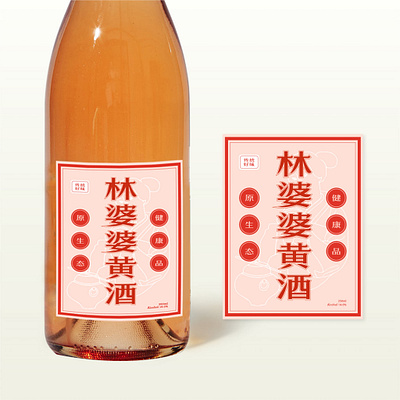 Yellow Rice Wine Design art direction brand brand design brand identity branding design graphic design graphicdesign identity design logo logodesign packaging visual identity