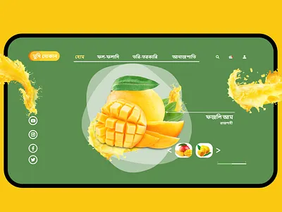 App Interface in Bangla app app interface design landingpage typography ui ui design ux web