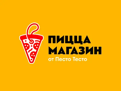 Pizza Shop bar cafe label logo logodesign pizza restaurant shop tag