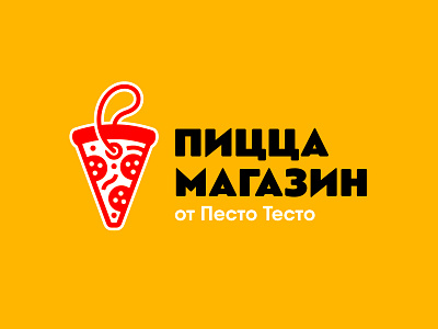 Pizza Shop bar cafe label logo logodesign pizza restaurant shop tag