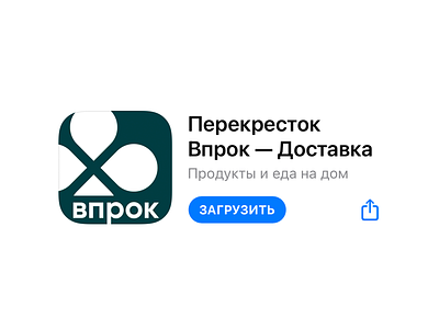 Перекресток в процессе ребрендинга icon ui