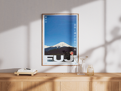 Fuji Poster graphic design poster typographic poster