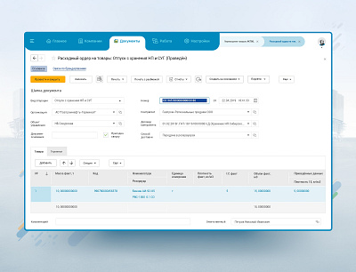 Interface design app design crm portal crm software dashboard graphic design interaction design interface landing page layout design prototype prototyping software design software development style guide typogaphy ui ui design ui kit ux web site