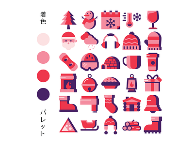 Pinky Winter Icon Set design flat graphic design icon icon set iconographic iconography icons icons pack icons set iconset illustration logo mobile design ui ui design uidesign uiux