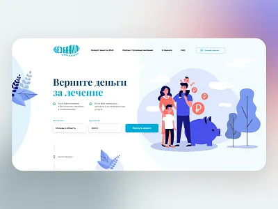 BezBahil landing medicine money service web webdesig website