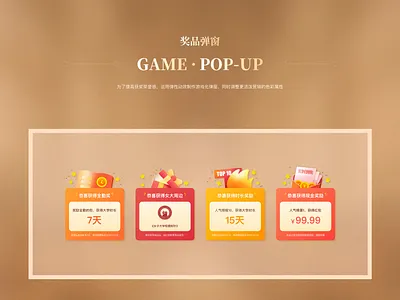 QLChat Female University Popup Gift college dashboard design female gift icon illustration interface knowledge landing page learn logo popup school study ui university web website