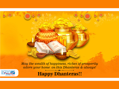 Datamail Dhanteras01 branding design