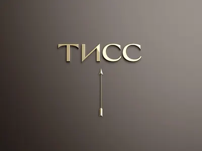 Tis arrow branding clinic design graphic design logo logoped logotype mark medicine russia symbol tiss woman