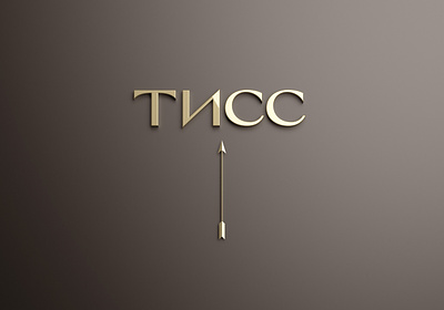 Tis arrow branding clinic design graphic design logo logoped logotype mark medicine russia symbol tiss woman