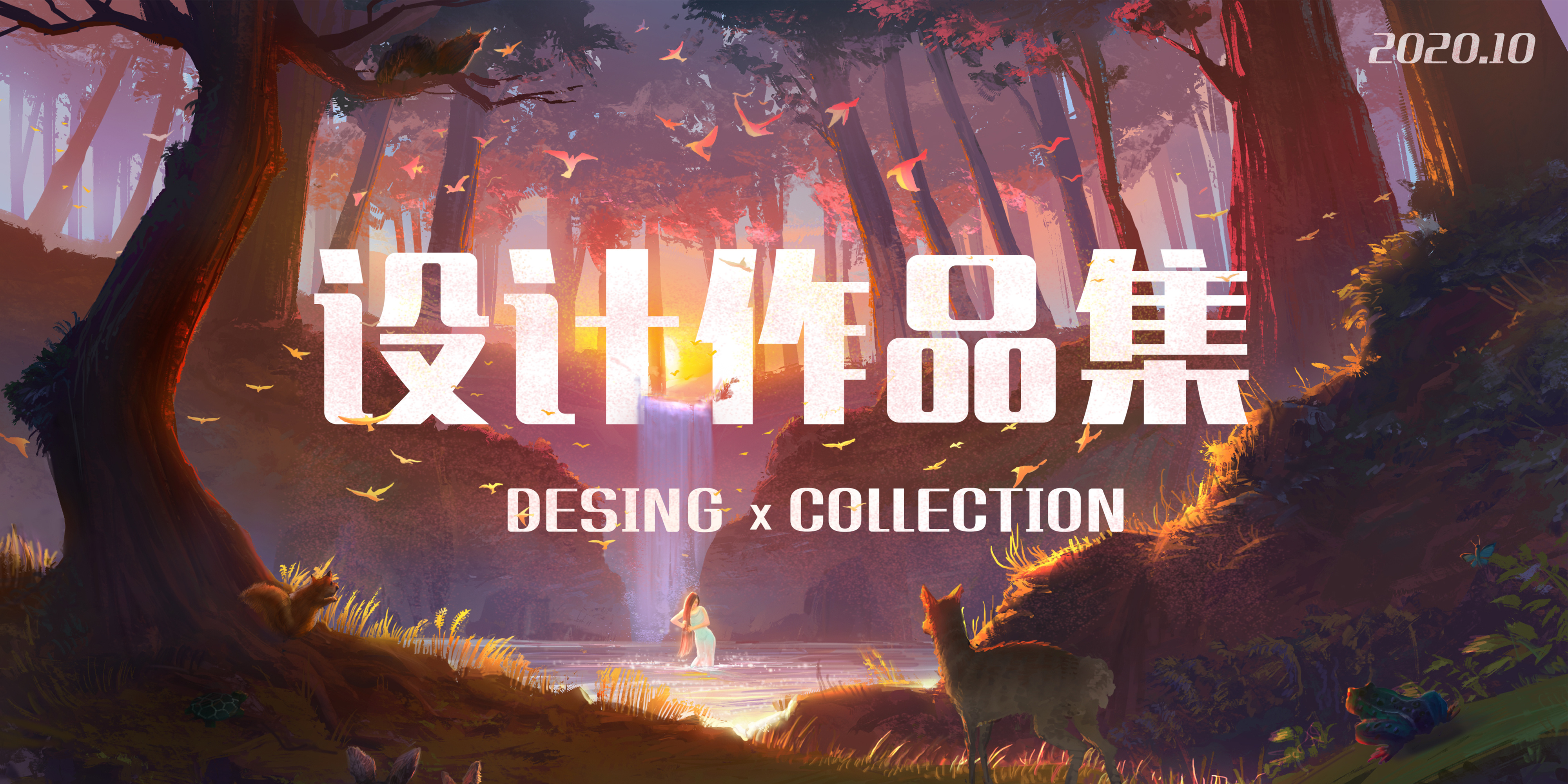 Example of 作品集