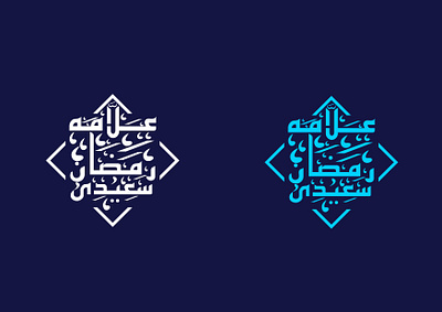 Arabic Logo arabic arabic font arabic logo caligraphy unique logo urdu