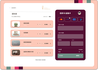 #UI002 Checkout Page 002 beauty makeup ui design