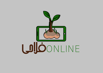 Natural Logo 3d logo 3d logos 3dsmax arabic logo branding cinema4d cv resume template logodesign logos professional logo