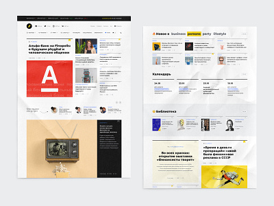 News Website adobe xd business news ui web design