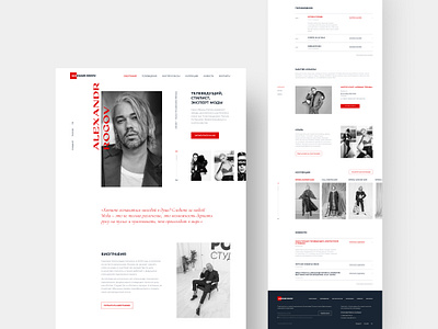 Fashion stylist Web Site Concept black and white design fashion figma landing page layout red slider style stylist typography ui web