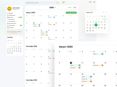 Calendar branding calendar ui dashboad dashboard design design ui ux