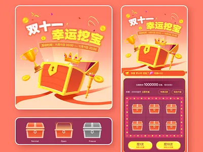 Operational Activity UI Design app box crown design gold golden h5 icon illustration ui
