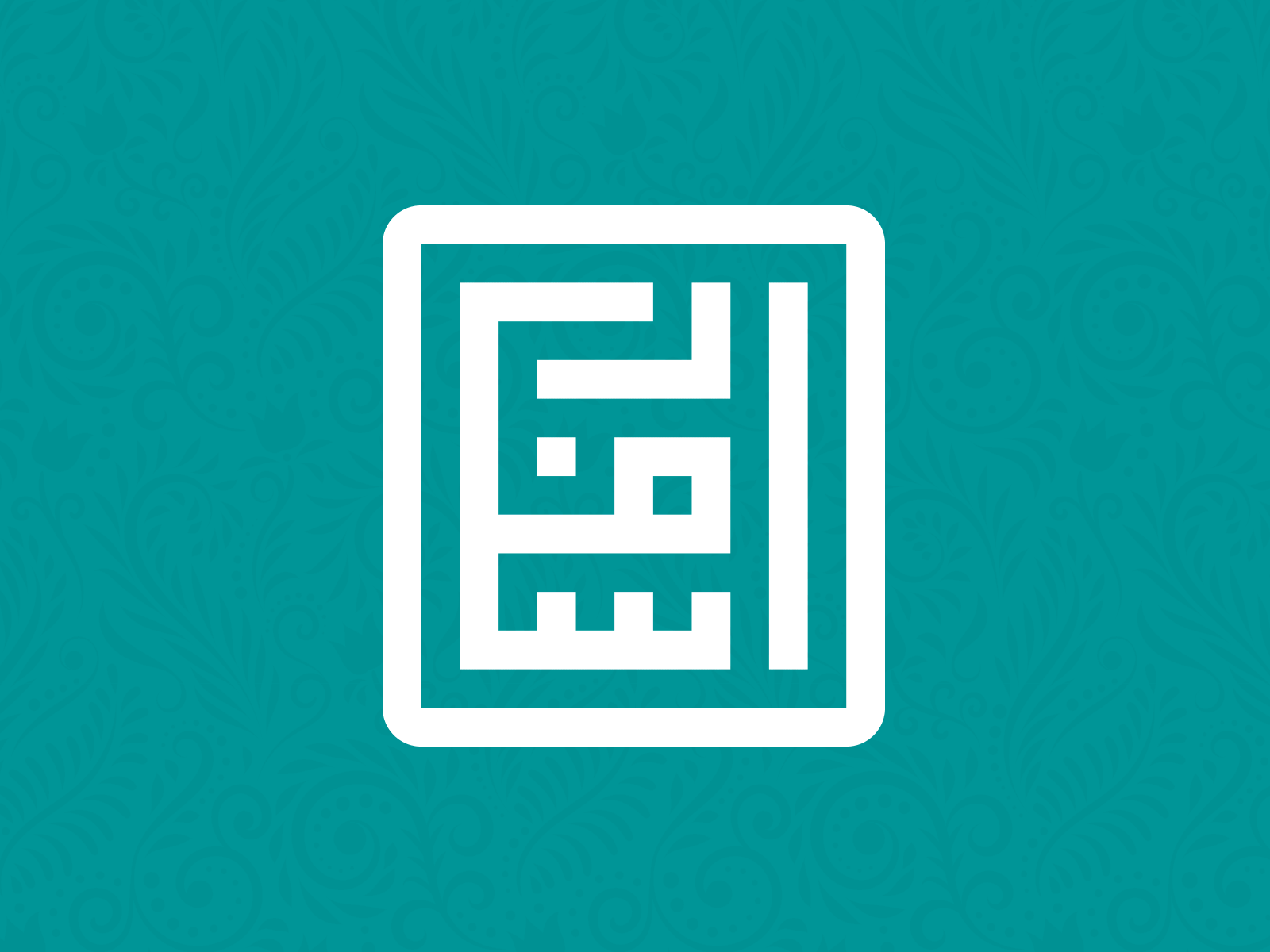 ASFAR LOGO arabic book branding delivery design floral geometric icon kufi logo mark minimal monogram symbol vector wordmark