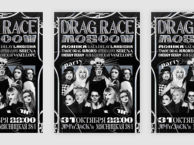 Event Poster event poster poster poster design typography афиша постер