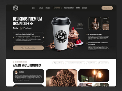 Coffee shop website design branding catalog coffee house design landing online store product design site ui ux visual design web design website