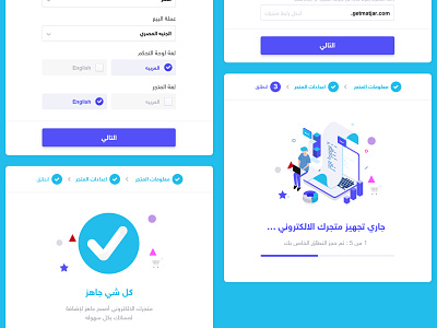 Matgar webApp Design design ui interaction ui pack ux animation ux challenge