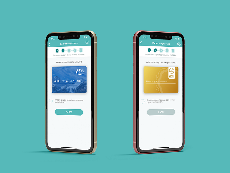 SalamPay. Cards android application design development interaction interface ios mobile mobile app ui
