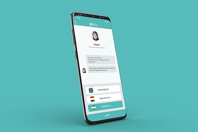SalamPay. Personal assistant android application design development interaction interface ios mobile mobileapplication ui