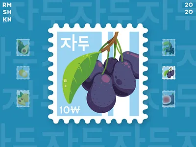 Post stamp with plum fruit art damson design estetic exotic fruit healthy hieroglyph illustration juicy korean plum post stamp stamp design style tropical ui vector vegan vegetarian