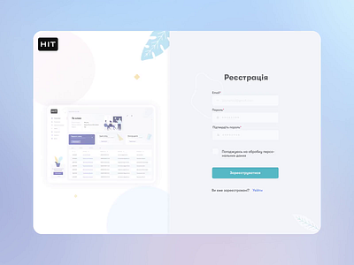 Walkthrough animation for the registration on the platform animation branding design education education app figma learning management system login logo mobileapp mobiledesign motion design platform productdesign profile register school school app ui ux webapp