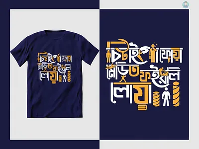 চিটাইংগা ফোয়া মেডিত ফ‌ইরলি লোয়া design islamic t shirt চিটাইংগা ফোয়া চিটাইংগা ফোয়া মেডিত ফ‌ইরলি মেডিত ফ‌ইরলি লোয়া